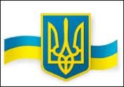 Логотип Харцызск. Шкільні бібліотеки Харцизька